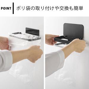 生ゴミ ゴミ箱 マグネット蓋付きポリ袋ホルダー...の詳細画像4