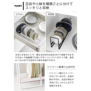 お皿 収納 豆皿収納ラック タワー tower...の詳細画像2