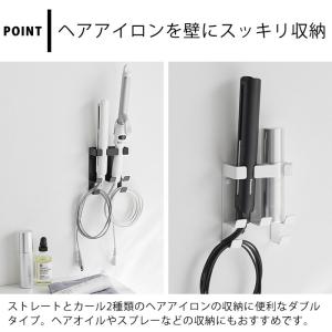 ヘアアイロン 収納 ウォールヘアーアイロンホル...の詳細画像2