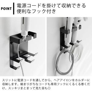 ヘアアイロン 収納 ウォールヘアーアイロンホル...の詳細画像4