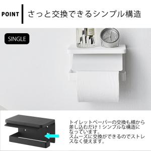 トイレットペーパーホルダー おしゃれ ウォール...の詳細画像4