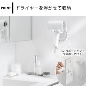 ウォール角度調節ドライヤーホルダー タワー 石...の詳細画像2