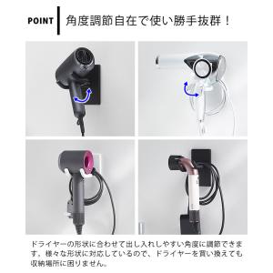 ウォール角度調節ドライヤーホルダー タワー 石...の詳細画像3