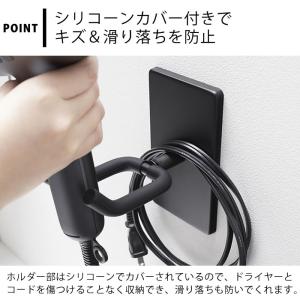 ウォール角度調節ドライヤーホルダー タワー 石...の詳細画像5