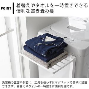使いやすい高さに開くマグネット洗濯機横折り畳み...の詳細画像2
