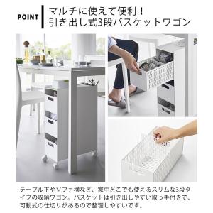 収納バスケットワゴン タワー 3段 tower...の詳細画像2