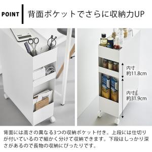 収納バスケットワゴン タワー 3段 tower...の詳細画像4