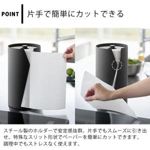 片手でカット隠せるキッチンペーパーホルダー タ...の詳細画像3