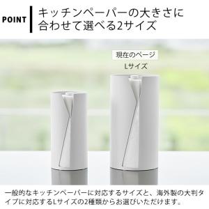 片手でカット隠せるキッチンペーパーホルダー タ...の詳細画像4