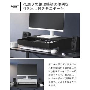ゲームコントローラーも入る引き出し付きモニター...の詳細画像2