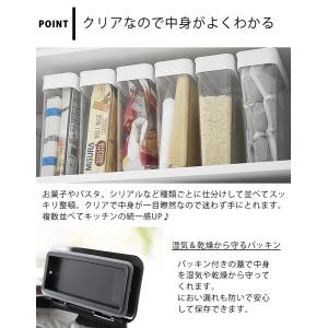 パッキン付きスリム収納ケース タワー 2.3L...の詳細画像3