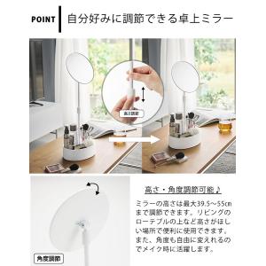 鏡 卓上 高さと角度が調節できる収納付きスタン...の詳細画像2