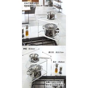 キッチンコーナーラック tower KITCH...の詳細画像1