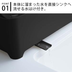 水切りバスケット タワー tower 食器 水...の詳細画像2