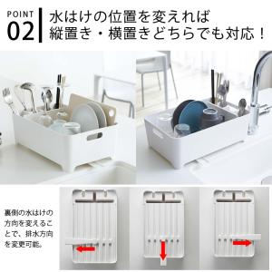 水切りバスケット タワー tower 食器 水...の詳細画像3