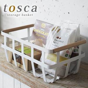 収納ボックス tosca 収納バスケット トスカ 収納 カゴ かご 小物入れ キッチン用品 収納用品 小物収納 キッチン収納 リビング収納 山崎実業｜zakkashopcom