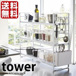 下村企販 キッチンラック ステンレス棚の出窓シェルフ 幅58cm 日本製