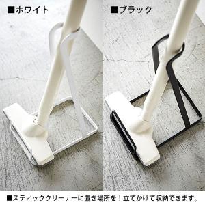 スティッククリーナースタンド タワー towe...の詳細画像2