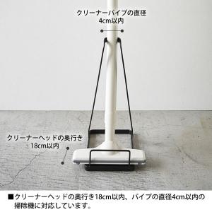 スティッククリーナースタンド タワー towe...の詳細画像3