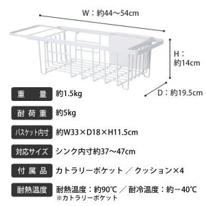 水切りカゴ タワー 伸縮水切りワイヤーバスケッ...の詳細画像3
