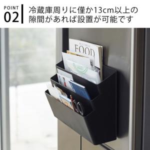 冷蔵庫横マグネット収納ポケット 3段 タワー ...の詳細画像2