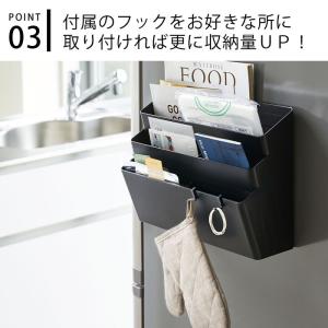 冷蔵庫横マグネット収納ポケット 3段 タワー ...の詳細画像3