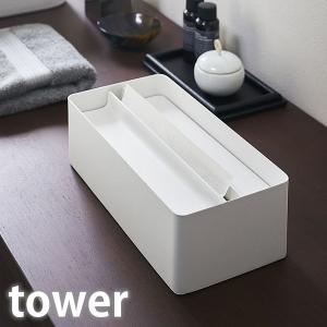 ペーパータオルケース 蓋付きペーパータオルケース タワー tower ティッシュケース ふた付き ボックスティッシュ おしゃれ シンプル 4761 4762 山崎実業