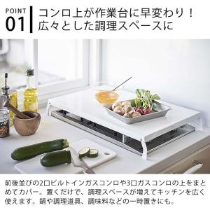 ガスコンロカバー 折り畳み タワー ワイド t...の詳細画像1