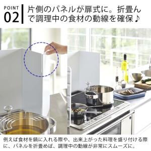 レンジガード 伸縮 タワー tower 45〜...の詳細画像2