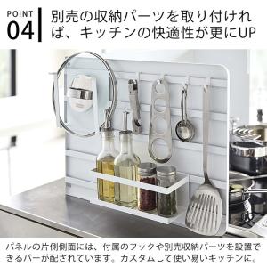 レンジガード 伸縮 タワー tower 45〜...の詳細画像4