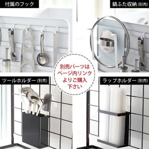 レンジガード 伸縮 タワー tower 45〜...の詳細画像5