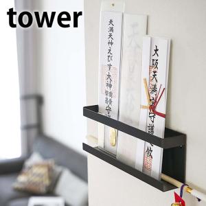 神札ホルダー タワー tower お札立て 神棚 壁掛け 御札立て