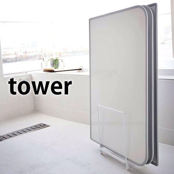 乾きやすい風呂蓋スタンド タワー tower 風呂ふた専用ラック シャッターふた 浴室 風呂 カビ ...