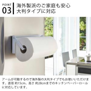 片手でカット マグネットキッチン 雑貨ペーパー...の詳細画像3