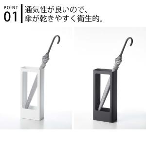 傘立て スリムかさたて タワー tower ス...の詳細画像1
