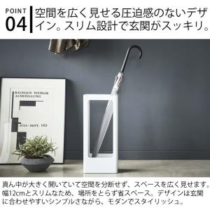 傘立て スリムかさたて タワー tower ス...の詳細画像4