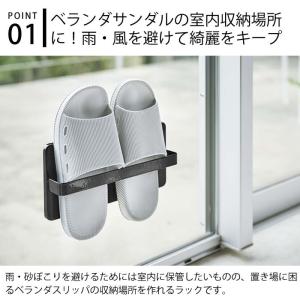 ツーウェイベランダスリッパラック タワー to...の詳細画像1