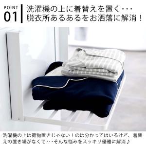 洗濯機横 マグネット 折り畳み棚 タワー to...の詳細画像1