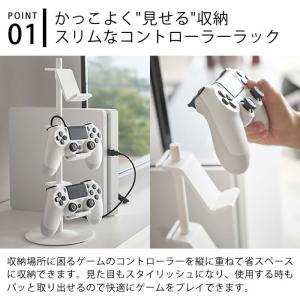 ゲーム コントローラー 収納ラック スマート ...の詳細画像1