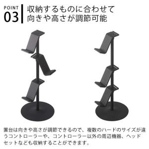 ゲーム コントローラー 収納ラック スマート ...の詳細画像3