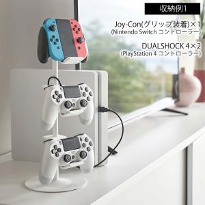 ゲーム コントローラー 収納ラック スマート ...の詳細画像4