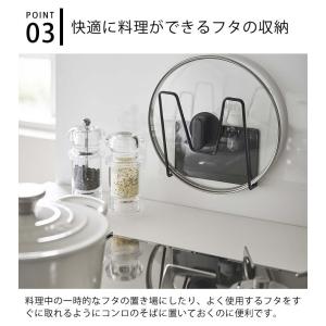 マグネット鍋蓋ホルダー タワー tower 鍋...の詳細画像4