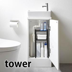 トイレ キャビネット中 伸縮ラック 2段 タワー tower トイレ 収納 スリム 伸縮 5253 5254 トイレ用品 ラック すきま収納 省スペース 山崎実業 yamazaki｜zakkashopcom