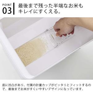 密閉米びつ タワー 10kg 計量カップ付 こ...の詳細画像4