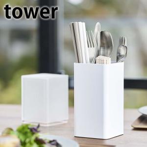 専用 カトラリースタンド　ジャグ 259000501.jpg