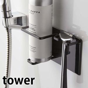 マグネット バスルームシェイバーフォーム＆シェイバーホルダー