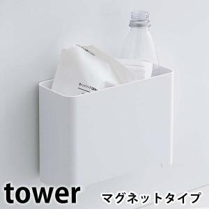 マグネット バスルームゴミ箱 タワー tower 浴室 お風呂 磁着 磁石 着脱簡単 ラック シンプル おしゃれ 5540 5541 ホワイト ブラック 山崎実業 yamazaki｜zakkashopcom