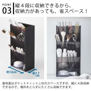 コスメ立体収納ケース タワー 4段 tower...の詳細画像4