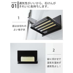 マグネット バスルームソープトレー タワー t...の詳細画像2