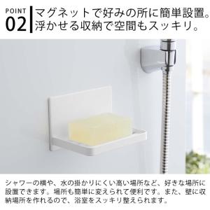 マグネット バスルームソープトレー タワー t...の詳細画像3